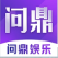 一千反388